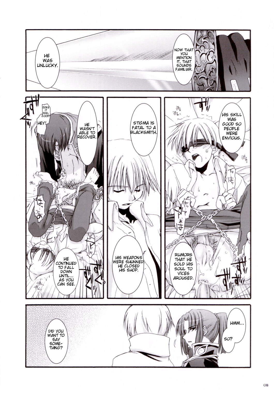 (RAG-FES5) [Digital Lover (なかじまゆか)] Rough Sketch 16 (ラグナロクオンライン) [英訳]