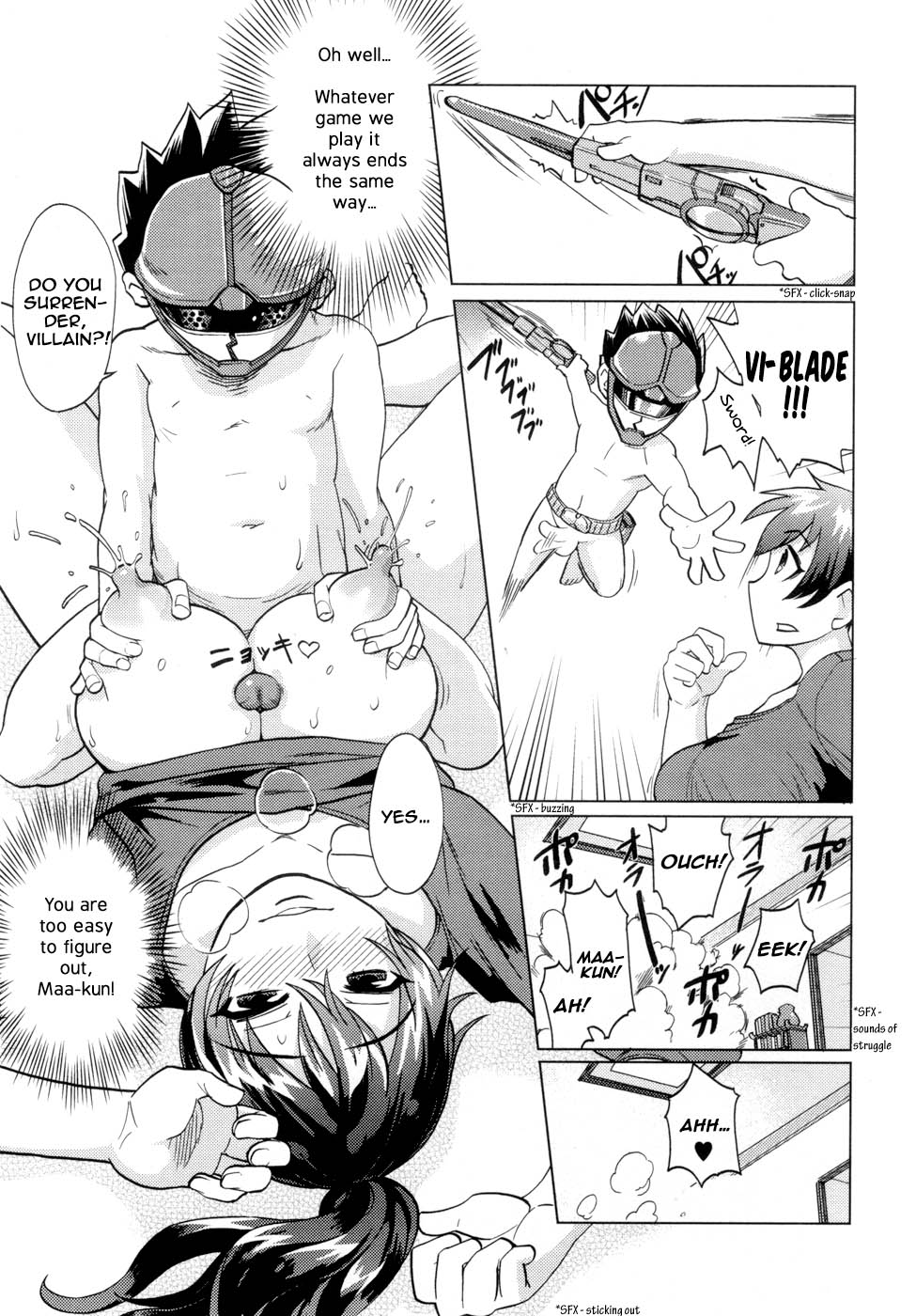 [井硲六郎] 變態家族 (欲情母子) [英訳] [無修正]
