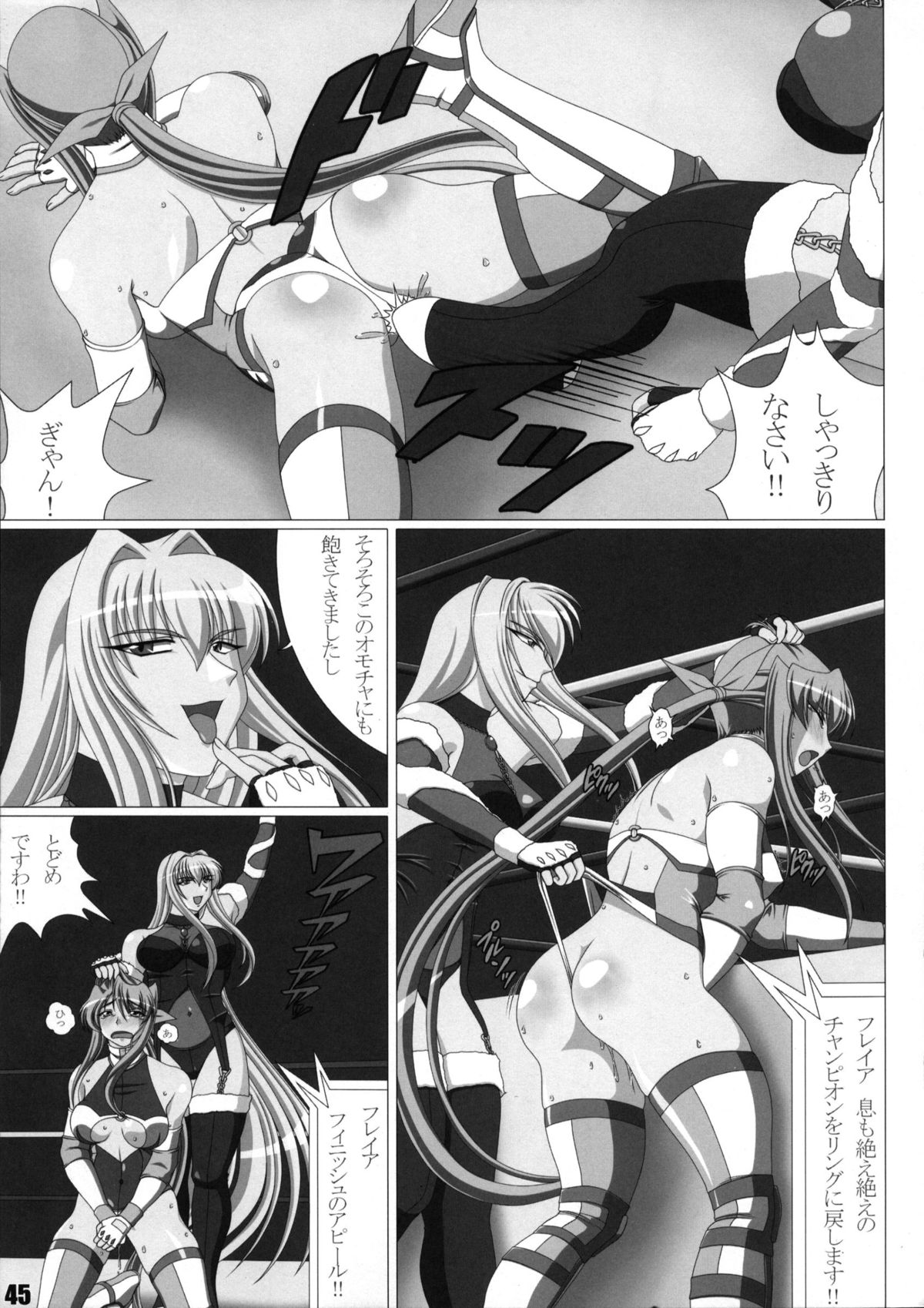 (COMIC1☆6) [そけっと=ぽけっと (そけっと, N.O.P, JJJ)] FALLIN' ANGELS4 (レッスルエンジェルス)