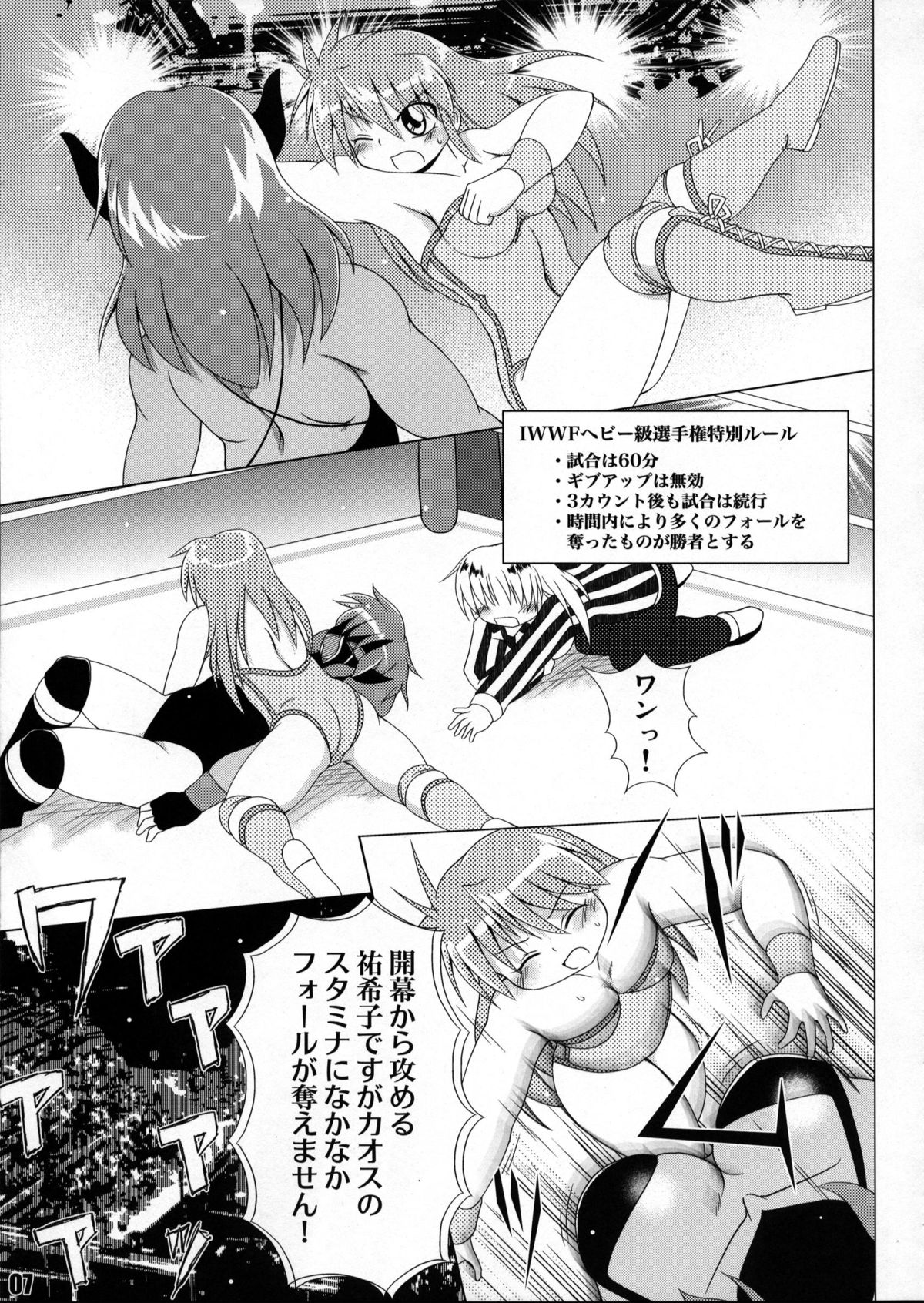 (COMIC1☆6) [そけっと=ぽけっと (そけっと, N.O.P, JJJ)] FALLIN' ANGELS4 (レッスルエンジェルス)