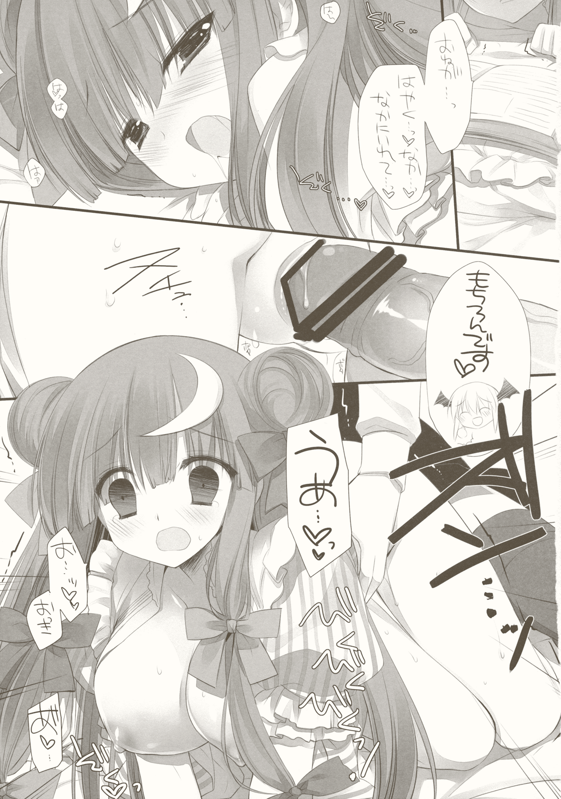 (C82) [D・N・A.Lab. (ミヤスリサ)] CottonCandy (東方Project)
