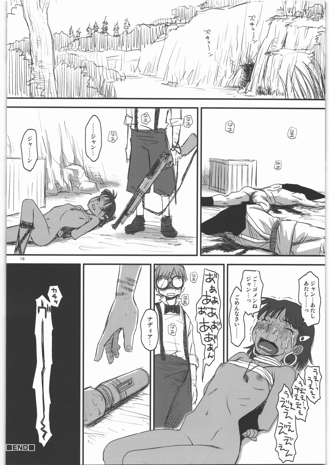 (C82) [Diablo (くどうひさし)] ナミダのナディア (ふしぎの海のナディア)