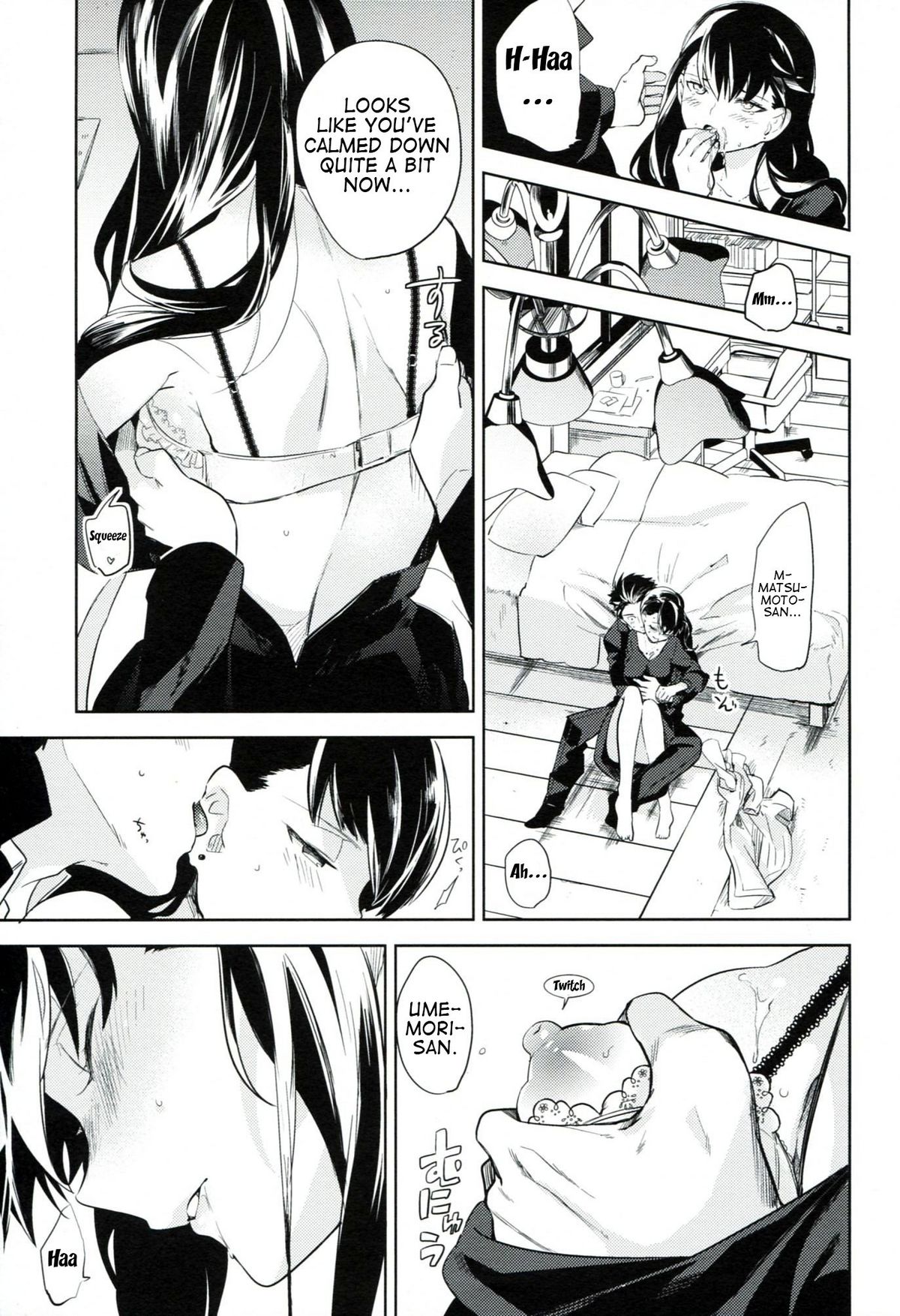 (HARU COMIC CITY 17) [goo-paaa (おちゃ)] esの窓辺 [英訳]