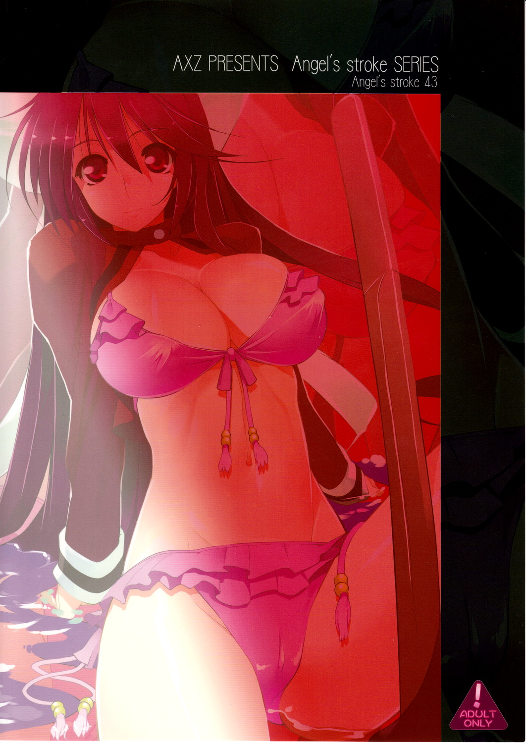 (C78) [AXZ (竜太)] Angel's stroke 43 ああ、ぼくらのいぶきさん! (明日のよいち)