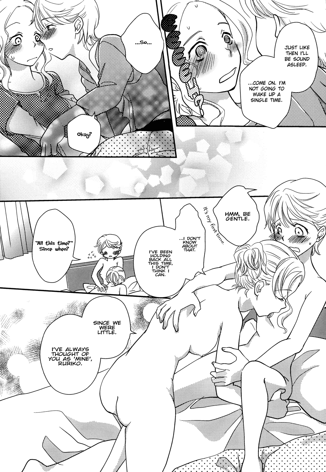 [北尾タキ] お姉ちゃんにお願い (桃百合 -Forbidden Sisters-) [英訳]