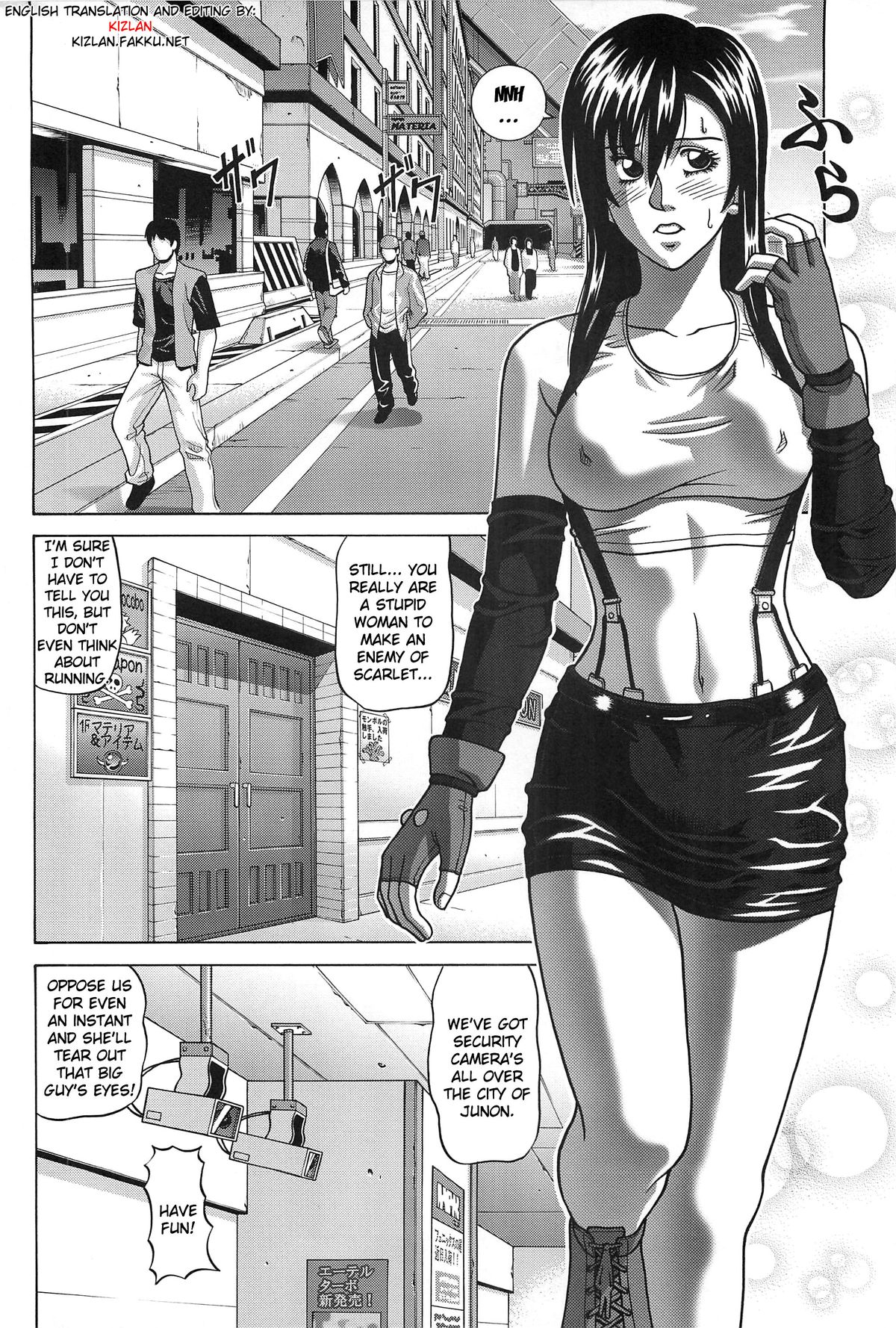 [ヒューマン・ハイライト・フィルム (ジャッキーニーさん)] TIFA LOCKHART ～マテリア赤～ (ファイナルファンタジーVII) [英訳]