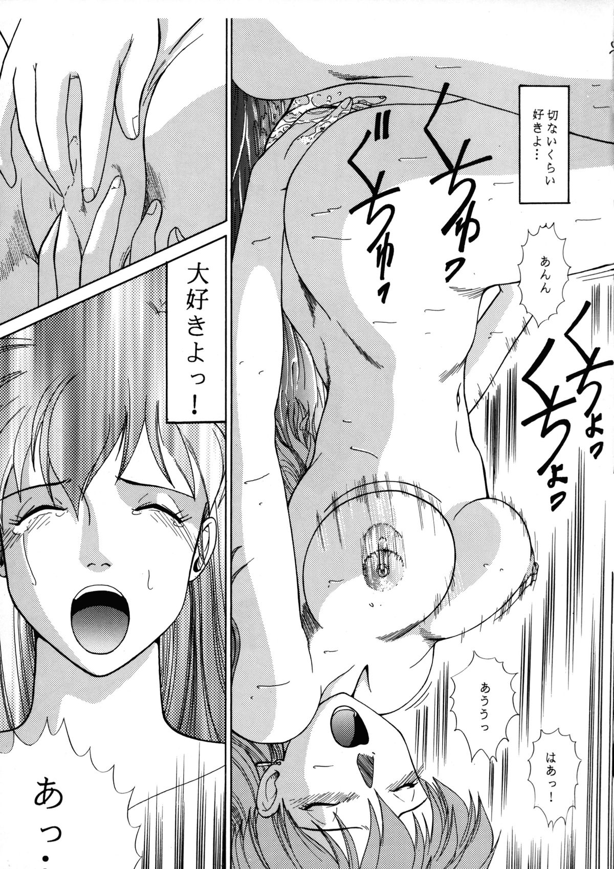 (C53) [1組 (よろず)] でJaう゛卯の巻 (ポケモン)