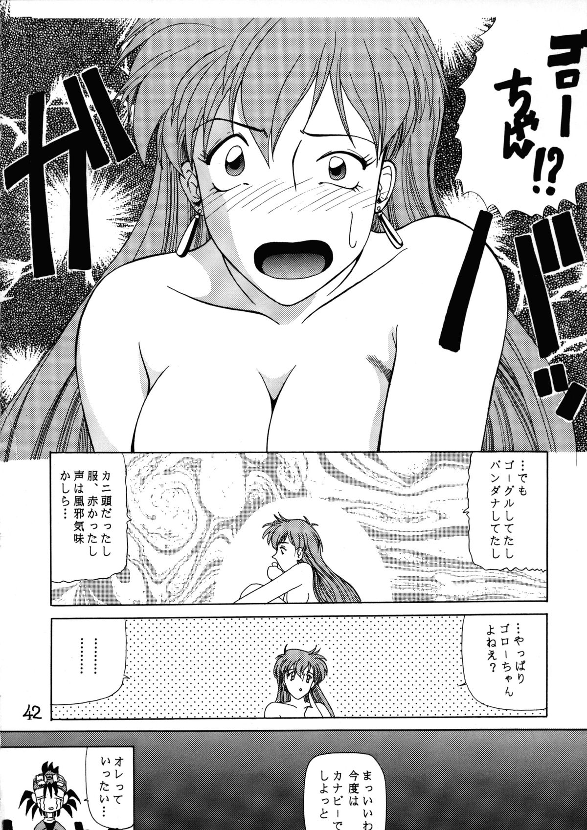 (C53) [1組 (よろず)] でJaう゛卯の巻 (ポケモン)