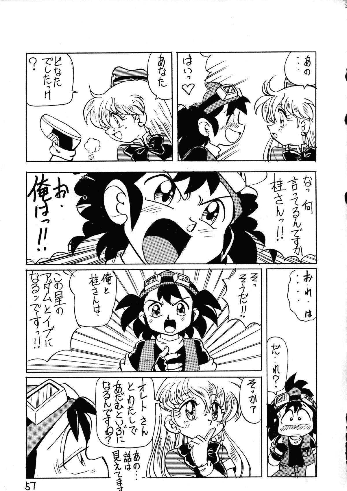 (C53) [1組 (よろず)] でJaう゛卯の巻 (ポケモン)