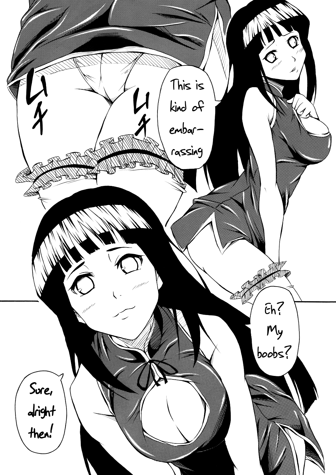 [マメタロウヤ]ヒナビッチ（ナルト）[英語] [LWB]
