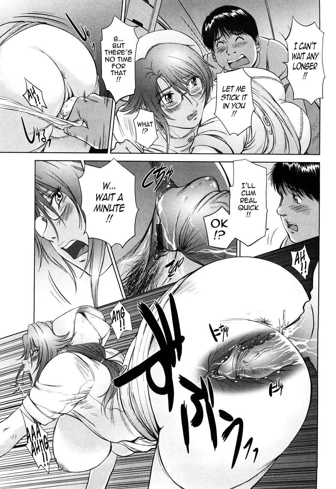 [詩乃譜] あま～い乳淫生活♥ [英訳]