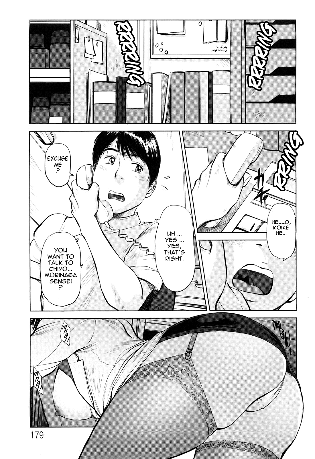 [詩乃譜] あま～い乳淫生活♥ [英訳]