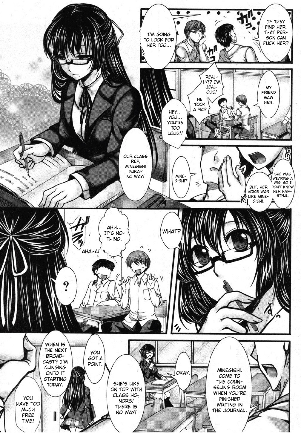 [hal] 快放願望 (COMIC 真激 2012年10月号) [英訳]