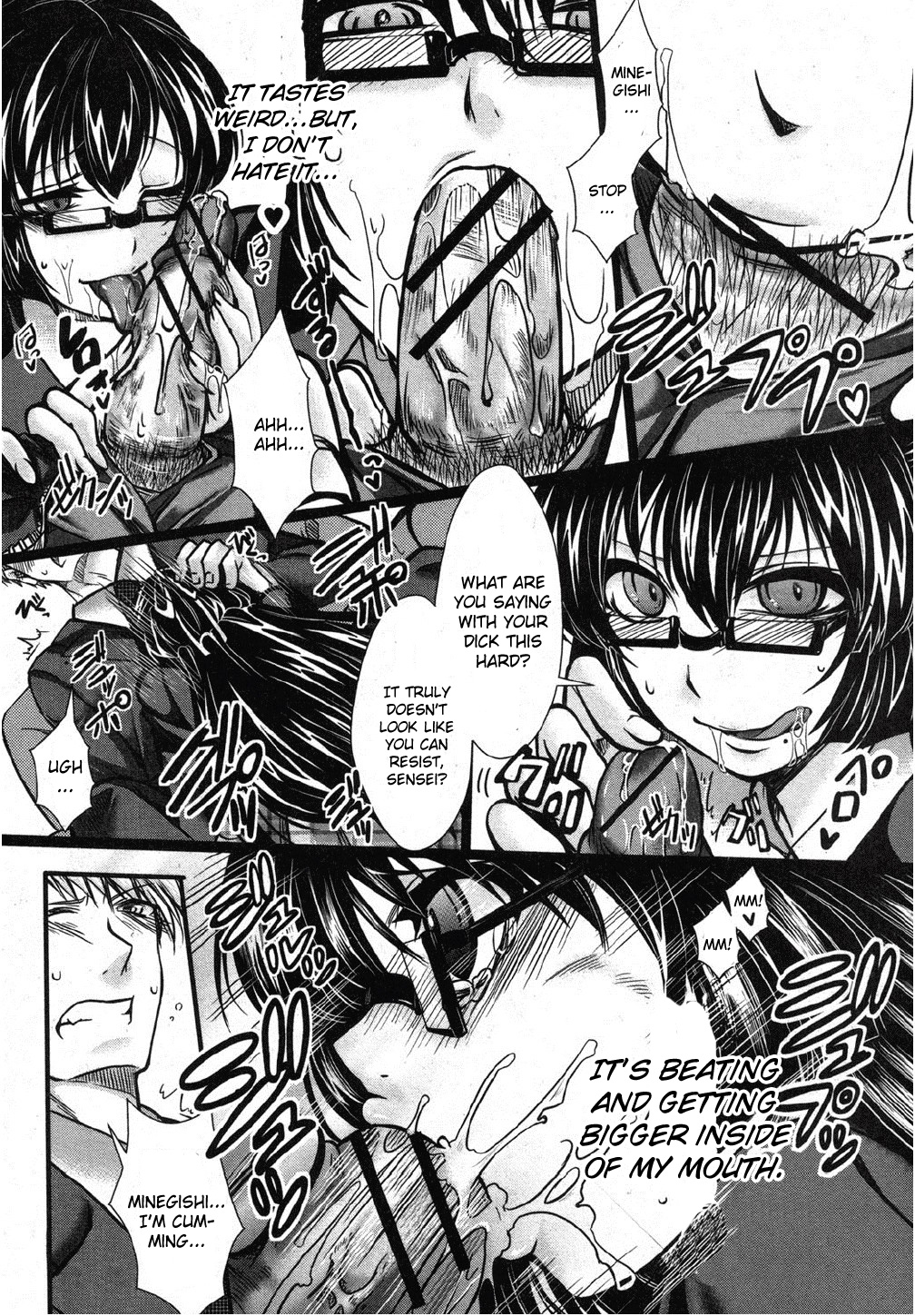 [hal] 快放願望 (COMIC 真激 2012年10月号) [英訳]