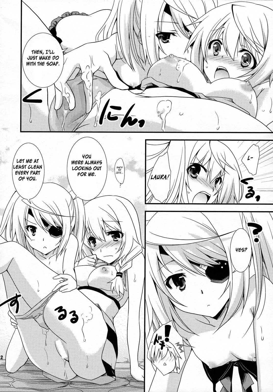 (C83) [茶菓子裁判 (山吹ムック)] シャル×ラウxSummer Sea (インフィニット・ストラトス) [英訳]