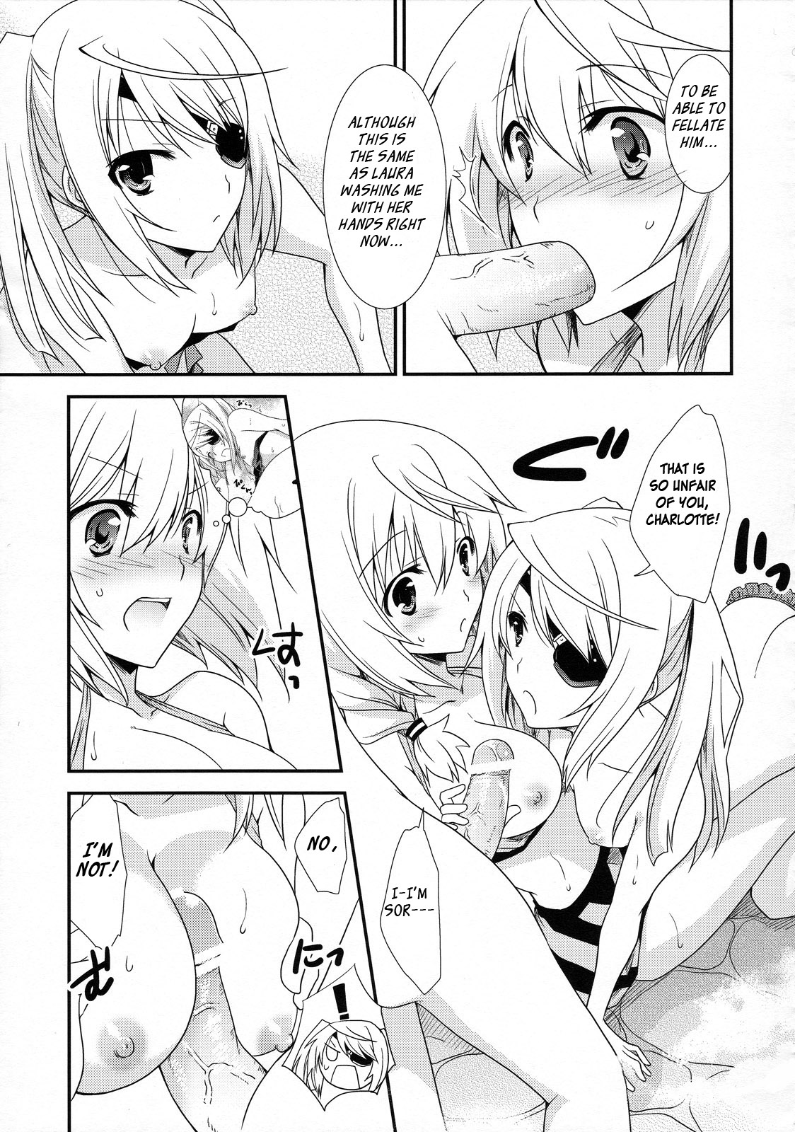 (C83) [茶菓子裁判 (山吹ムック)] シャル×ラウxSummer Sea (インフィニット・ストラトス) [英訳]