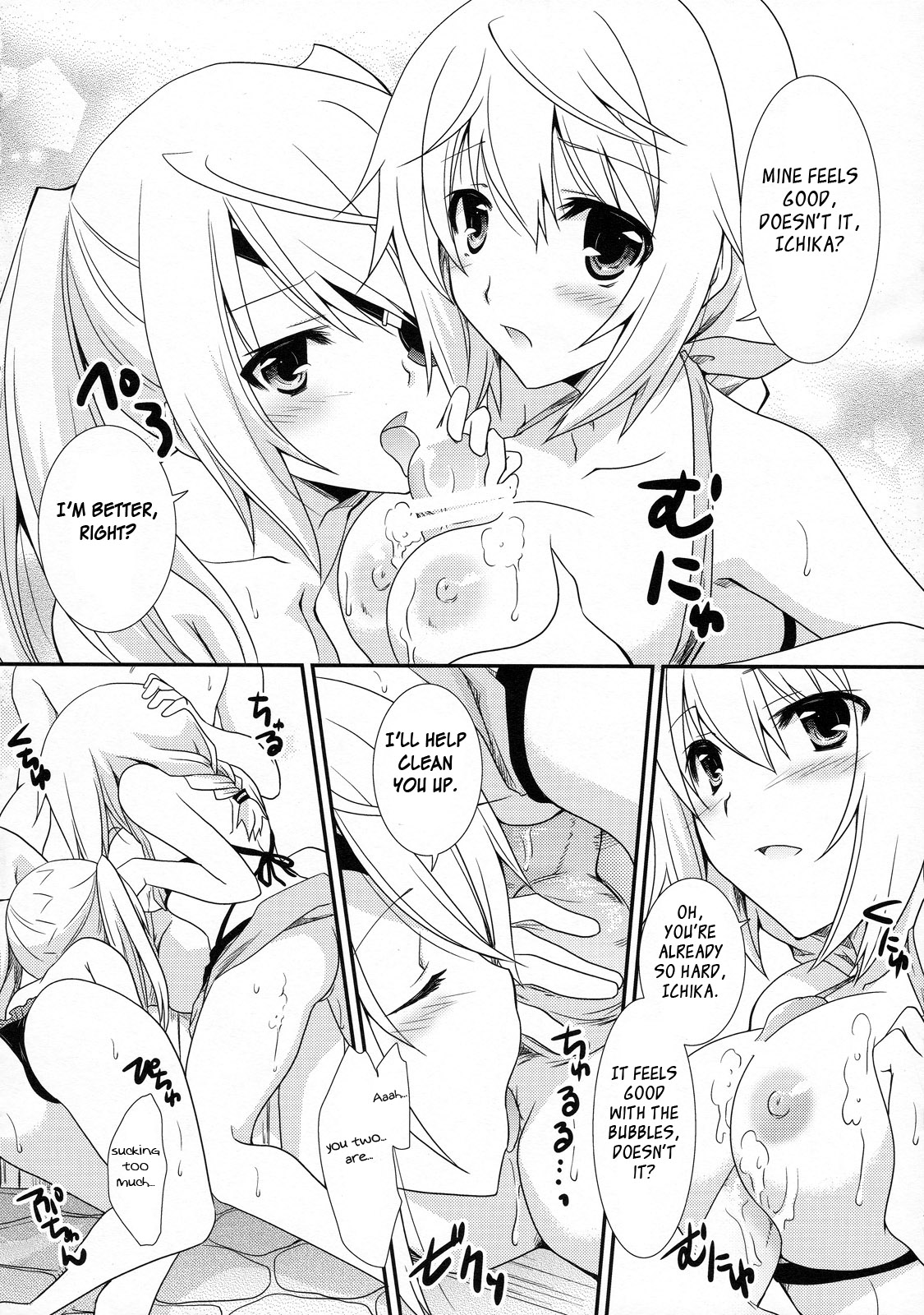 (C83) [茶菓子裁判 (山吹ムック)] シャル×ラウxSummer Sea (インフィニット・ストラトス) [英訳]