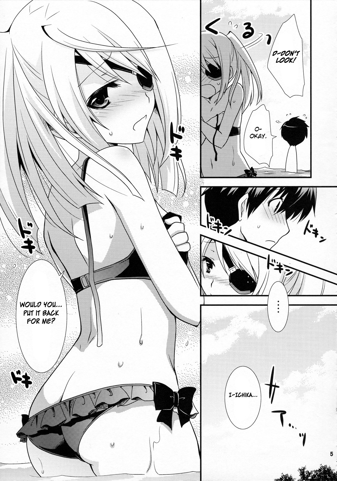 (C83) [茶菓子裁判 (山吹ムック)] シャル×ラウxSummer Sea (インフィニット・ストラトス) [英訳]