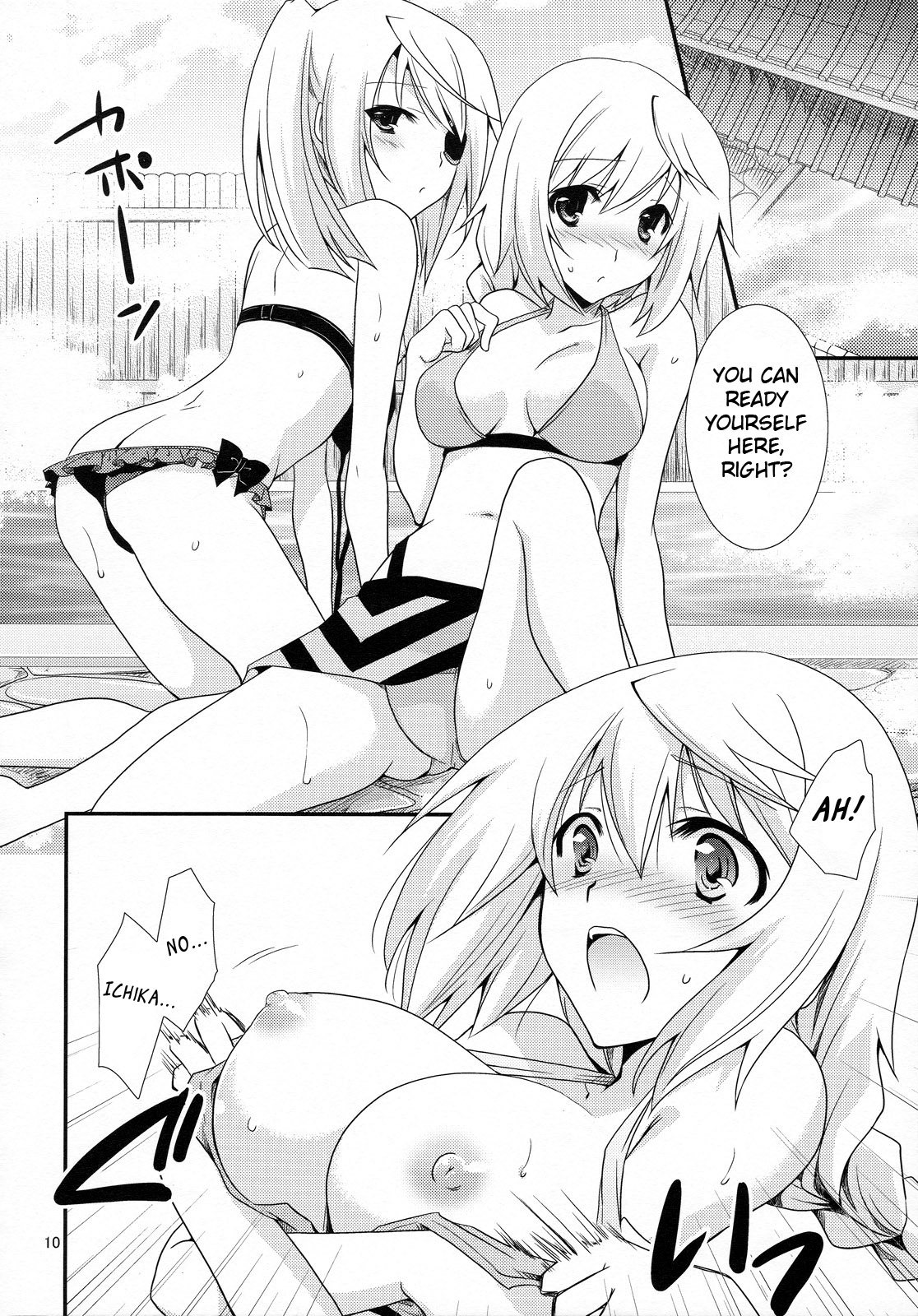 (C83) [茶菓子裁判 (山吹ムック)] シャル×ラウxSummer Sea (インフィニット・ストラトス) [英訳]