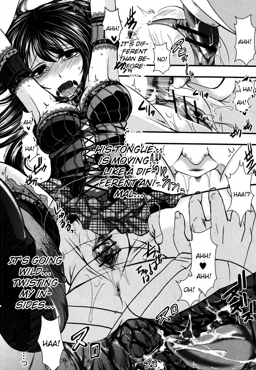 [hal] Fondness Doll (COMIC 真激 2013年1月号) [英訳]