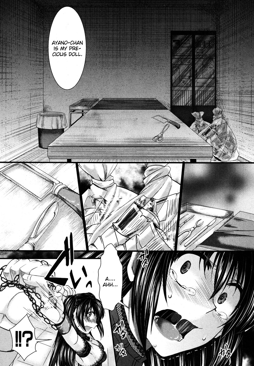 [hal] Fondness Doll (COMIC 真激 2013年1月号) [英訳]