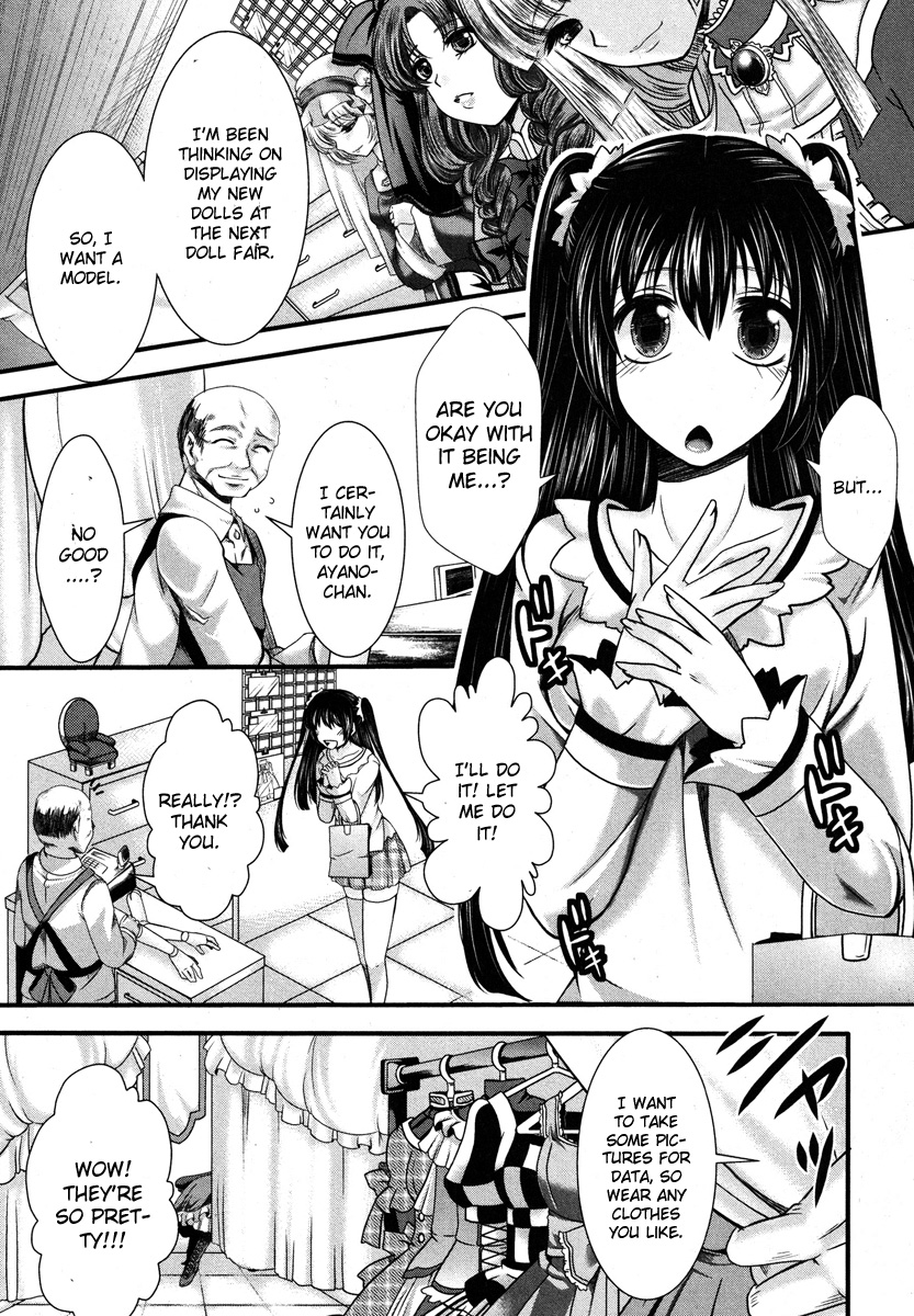 [hal] Fondness Doll (COMIC 真激 2013年1月号) [英訳]