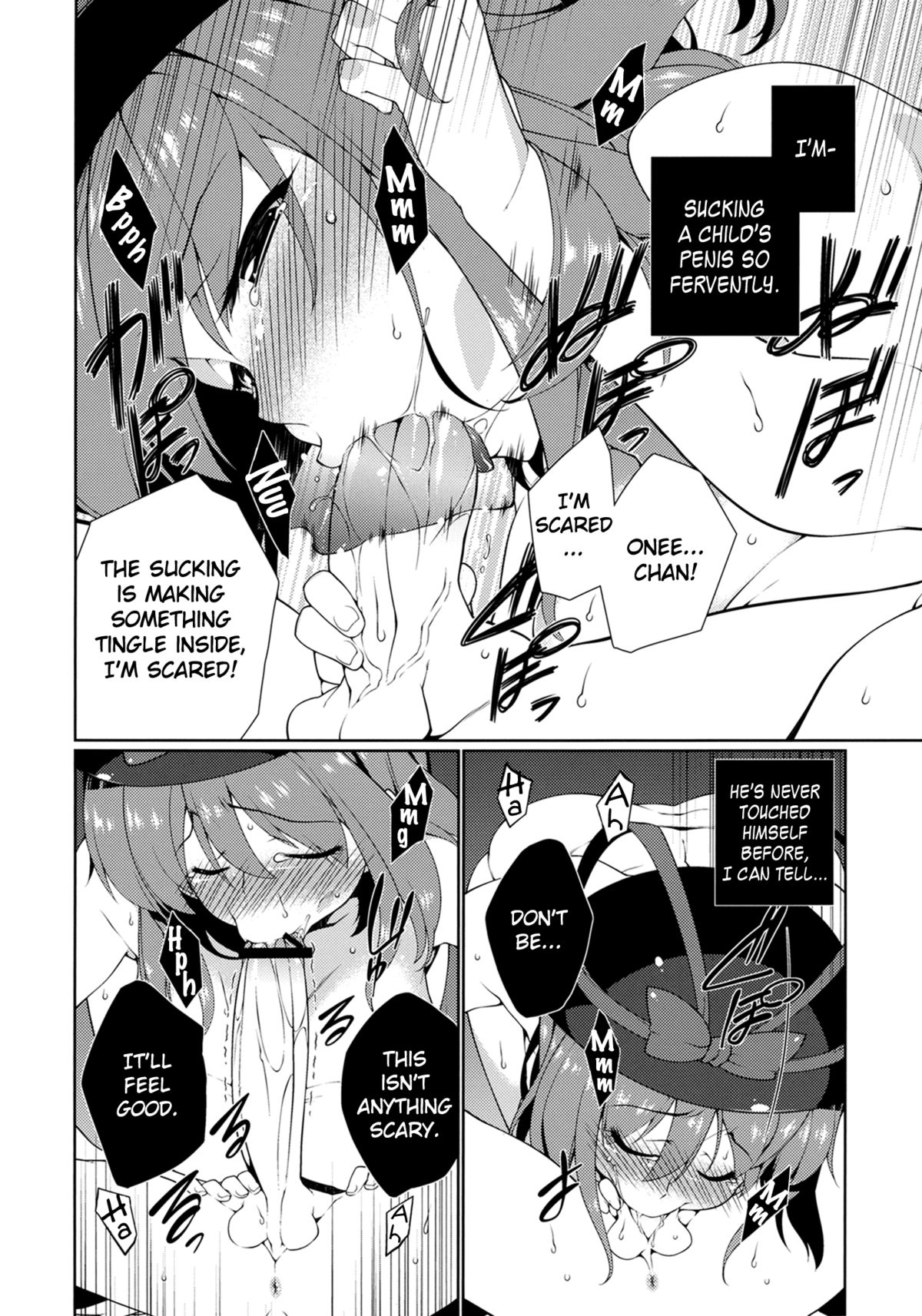 (C83) [TUKIBUTO (氷樹一世)] HI-セクシャルアンダーエイジ (東方Project) [英訳]