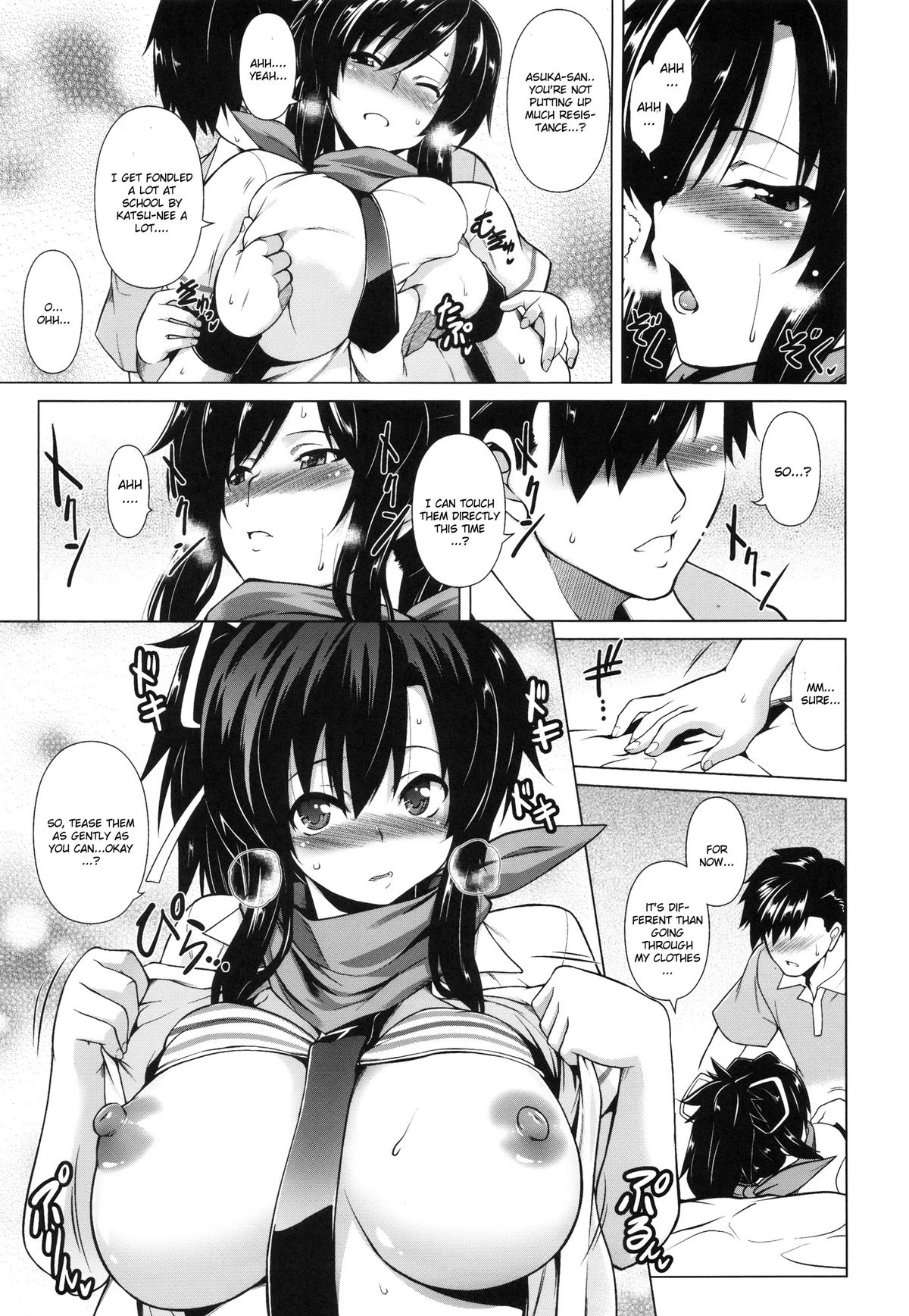 (C82) [STUDIO TIAMAT (TANABE)] 艶乱カグラ (閃乱カグラ) [英訳]