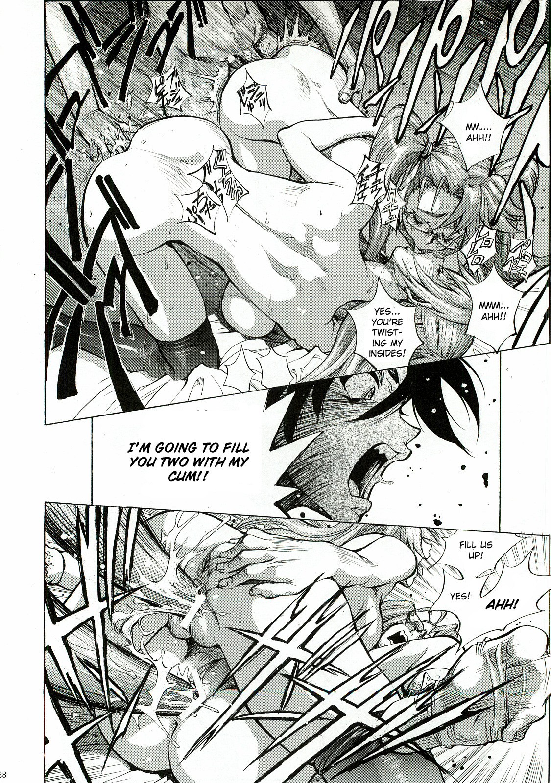 (C81) [ヒューマン・ハイライト・フィルム (塩鯖ッ)] 沙耶・麗 (学園黙示録 HIGHSCHOOL OF THE DEAD) [英訳]