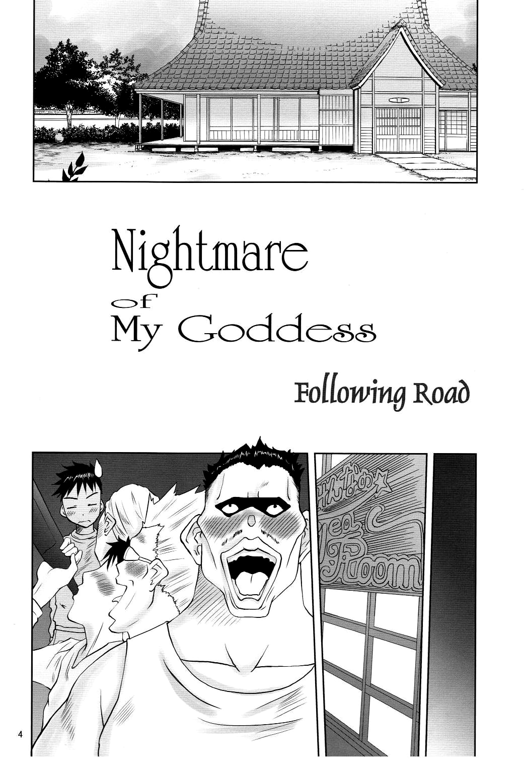 (C79) [天山工房 (天誅丸)] Nightmare of My Goddess -Following road- (ああっ女神さまっ)