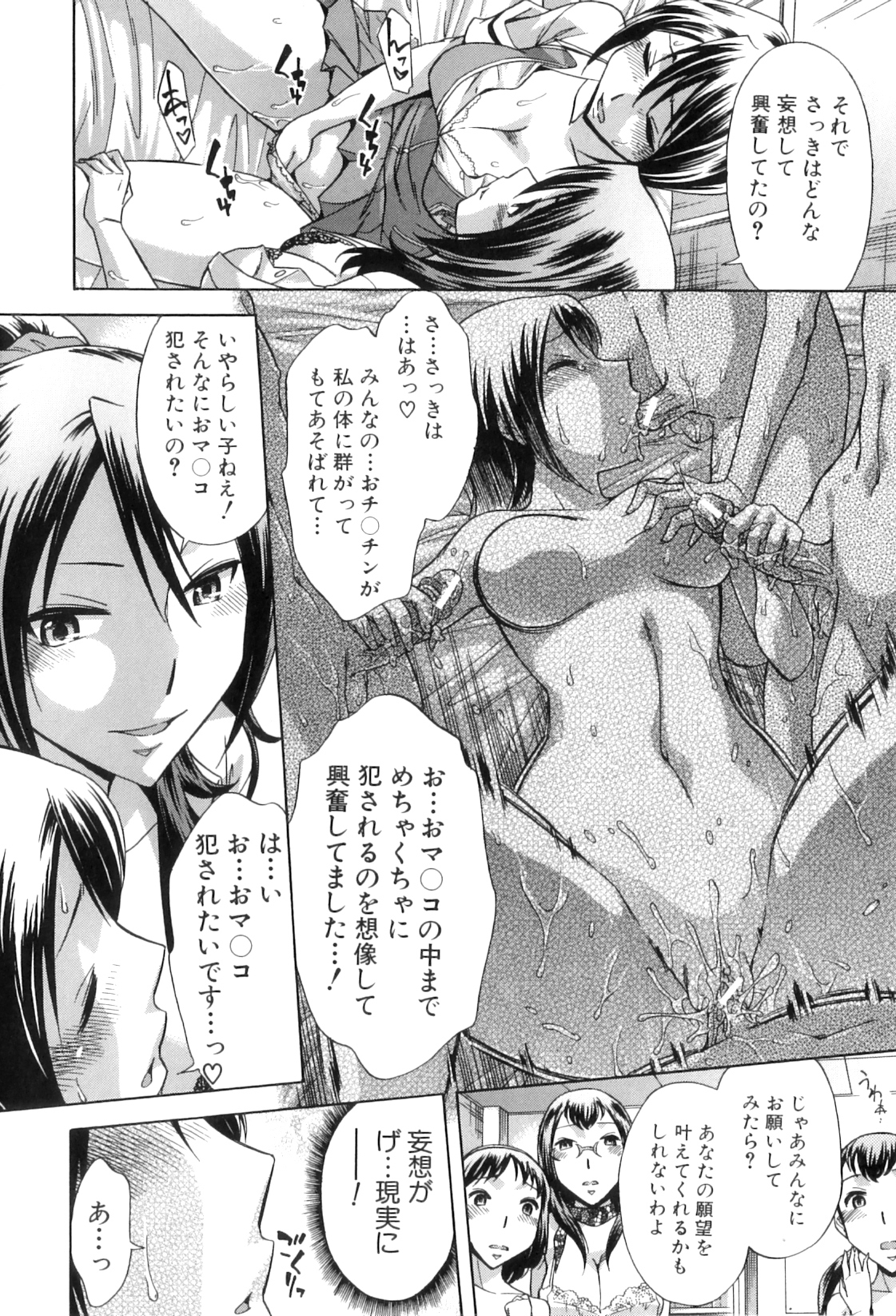 [小國由喜] 放課後ティン♂タイム