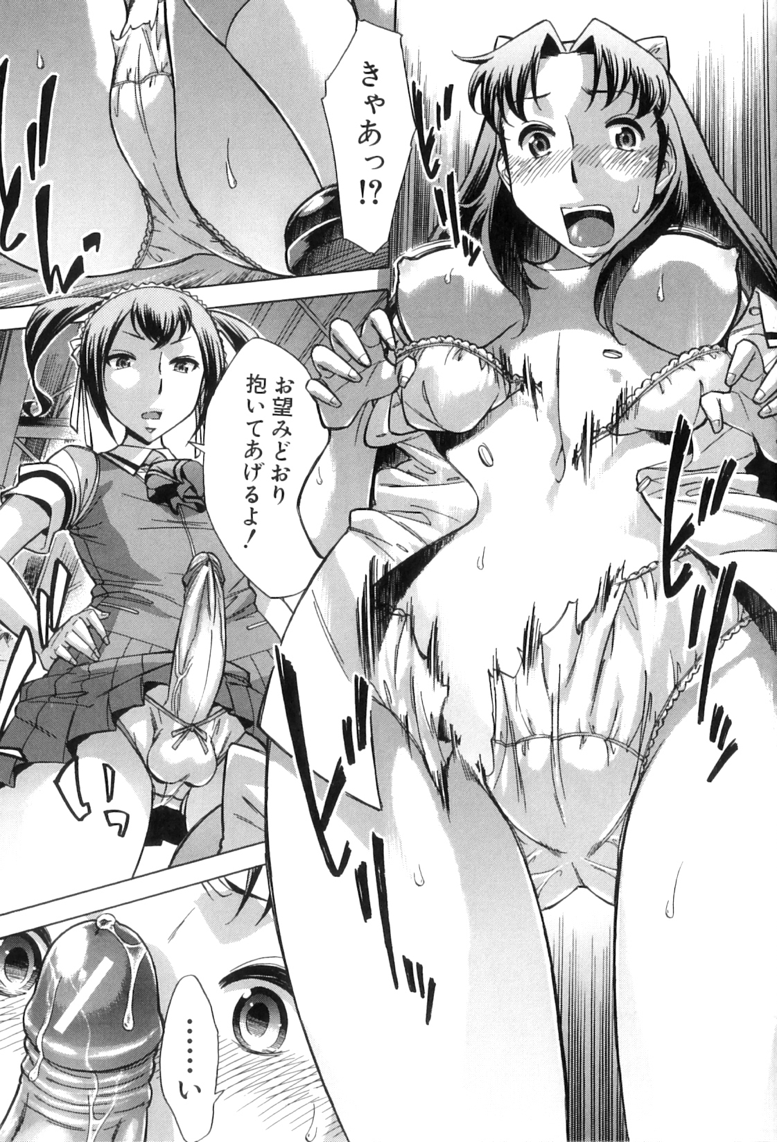 [小國由喜] 放課後ティン♂タイム