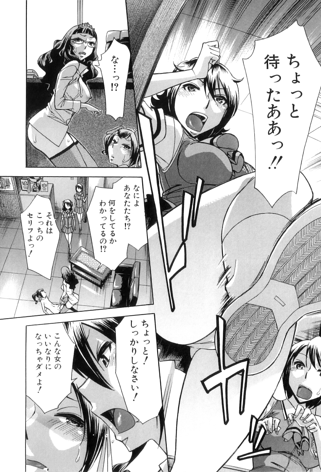 [小國由喜] 放課後ティン♂タイム