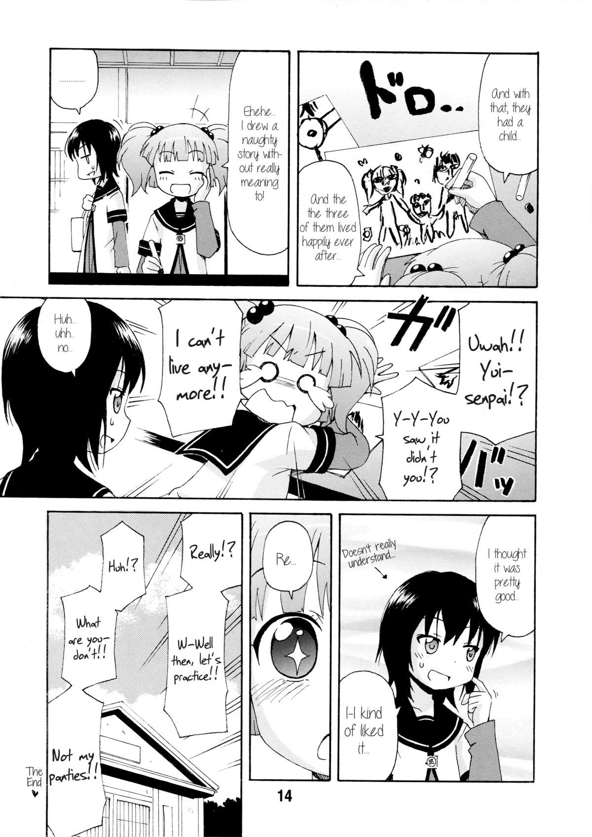 (C81) [篠原重工営業部 (よろず)] ゆららららっくす (ゆるゆり) [英訳]