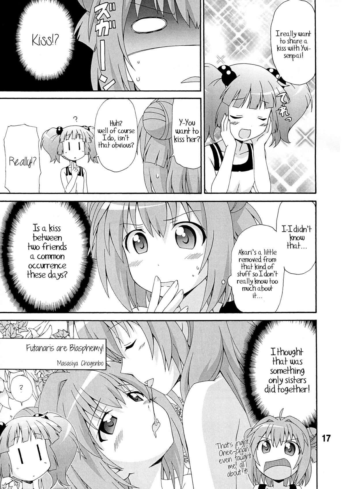 (C81) [篠原重工営業部 (よろず)] ゆららららっくす (ゆるゆり) [英訳]