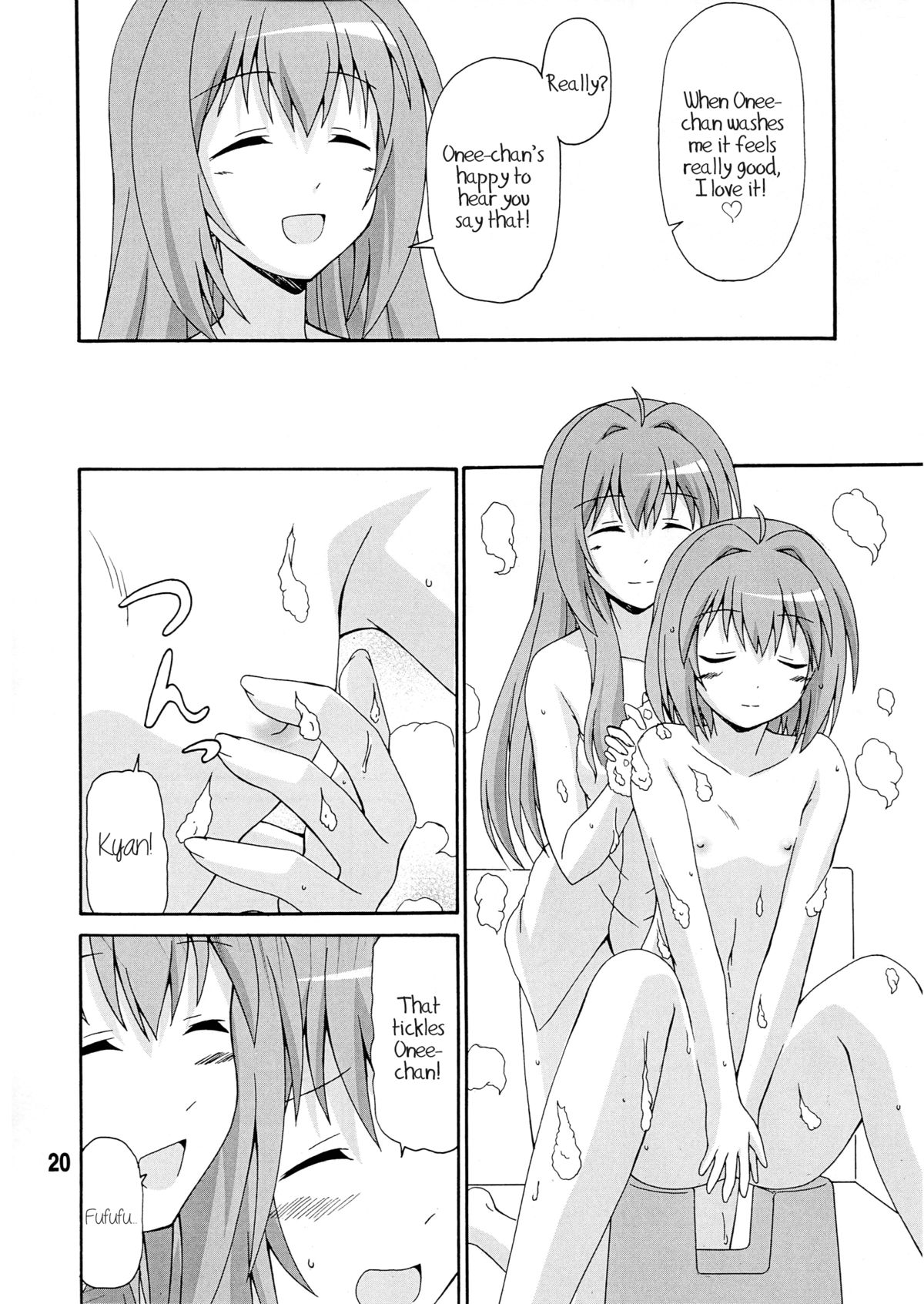 (C81) [篠原重工営業部 (よろず)] ゆららららっくす (ゆるゆり) [英訳]
