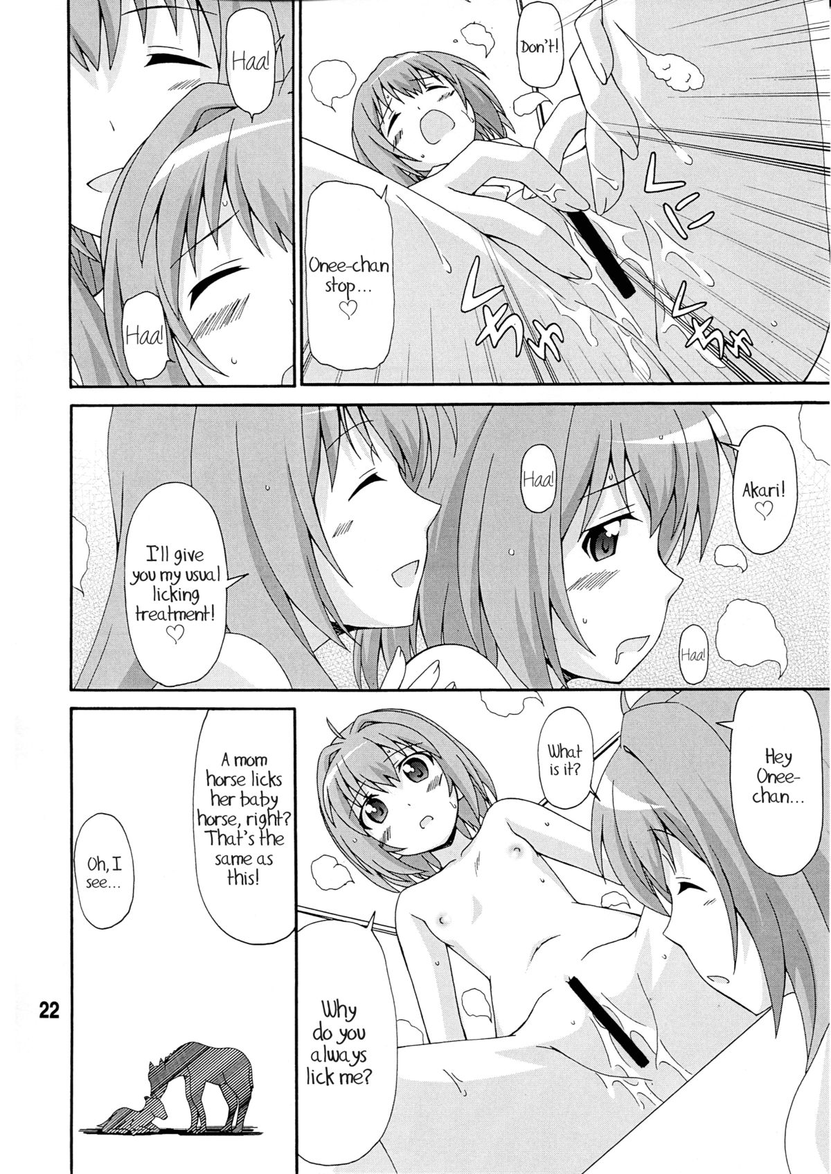(C81) [篠原重工営業部 (よろず)] ゆららららっくす (ゆるゆり) [英訳]