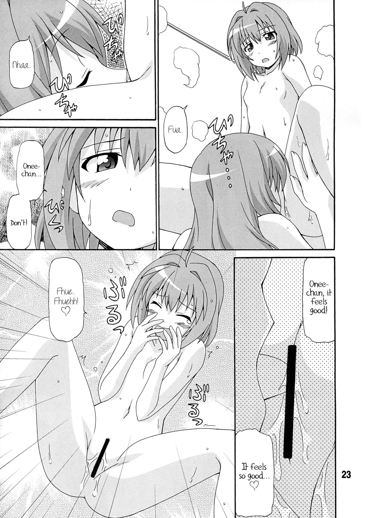 (C81) [篠原重工営業部 (よろず)] ゆららららっくす (ゆるゆり) [英訳]