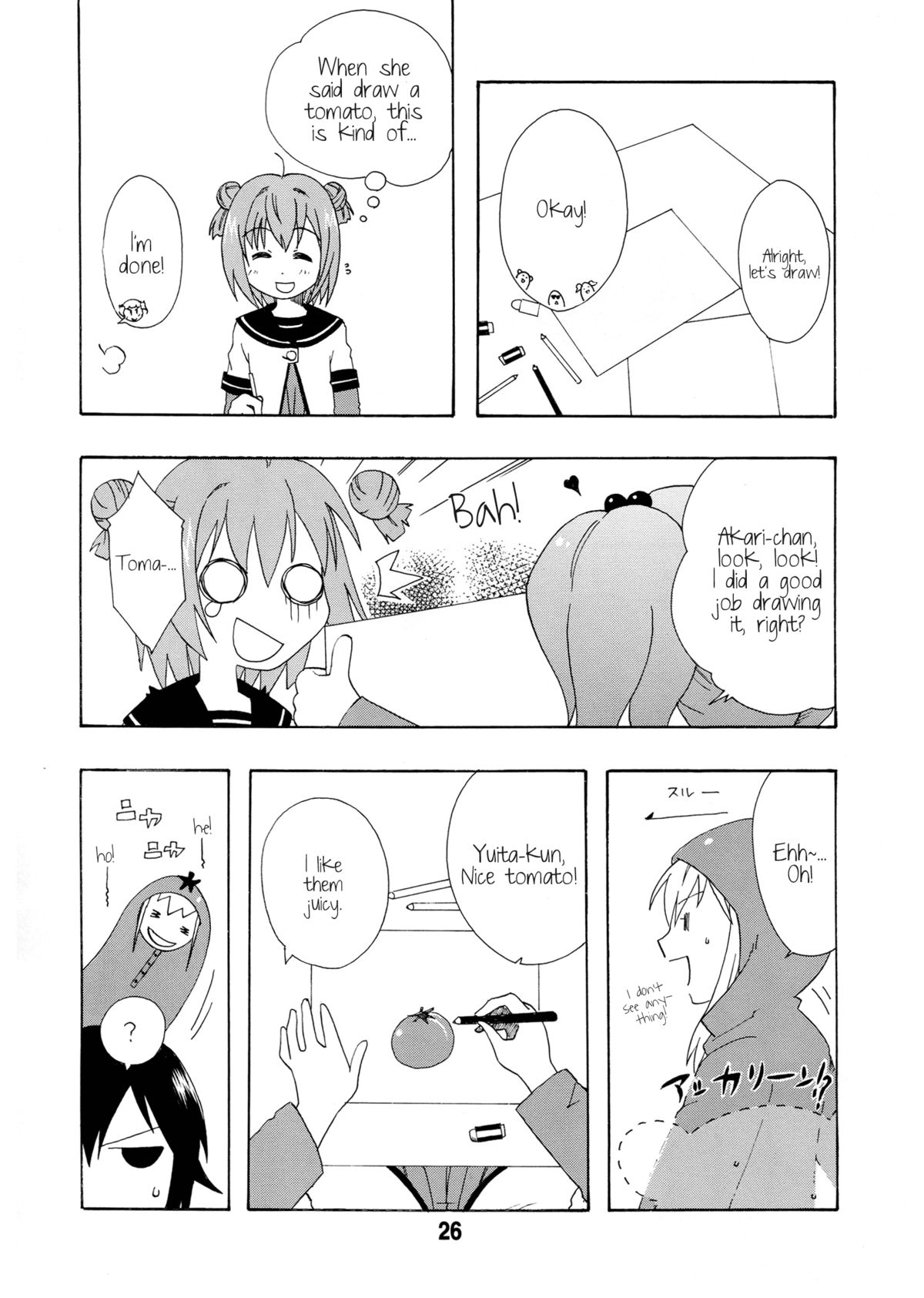 (C81) [篠原重工営業部 (よろず)] ゆららららっくす (ゆるゆり) [英訳]