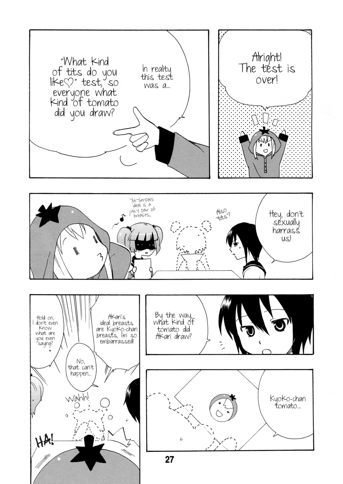 (C81) [篠原重工営業部 (よろず)] ゆららららっくす (ゆるゆり) [英訳]