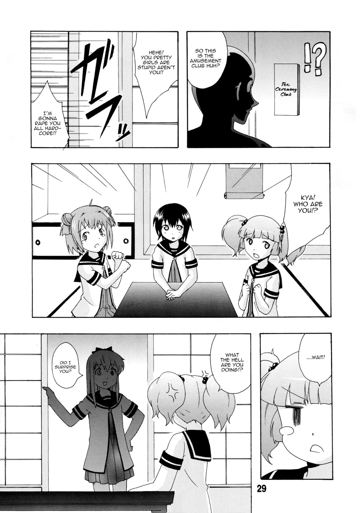 (C81) [篠原重工営業部 (よろず)] ゆららららっくす (ゆるゆり) [英訳]