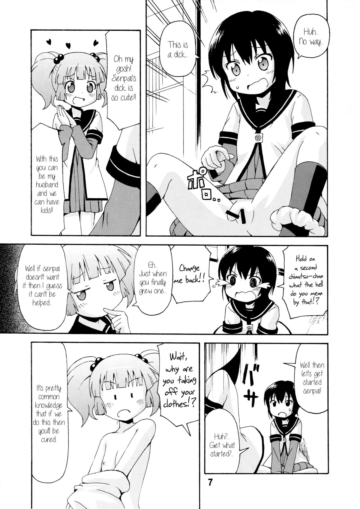 (C81) [篠原重工営業部 (よろず)] ゆららららっくす (ゆるゆり) [英訳]