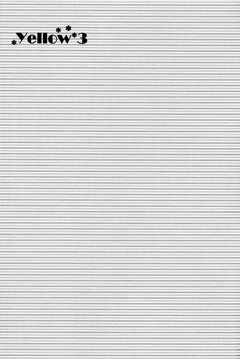 【塩酒（中沢）】イエロー* 3（カードファイト!!ヴァンガード）