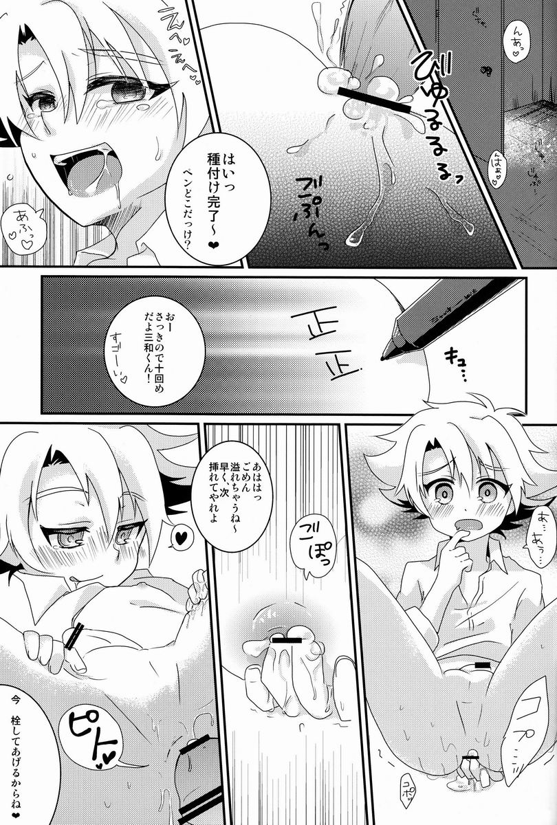 【塩酒（中沢）】イエロー* 3（カードファイト!!ヴァンガード）