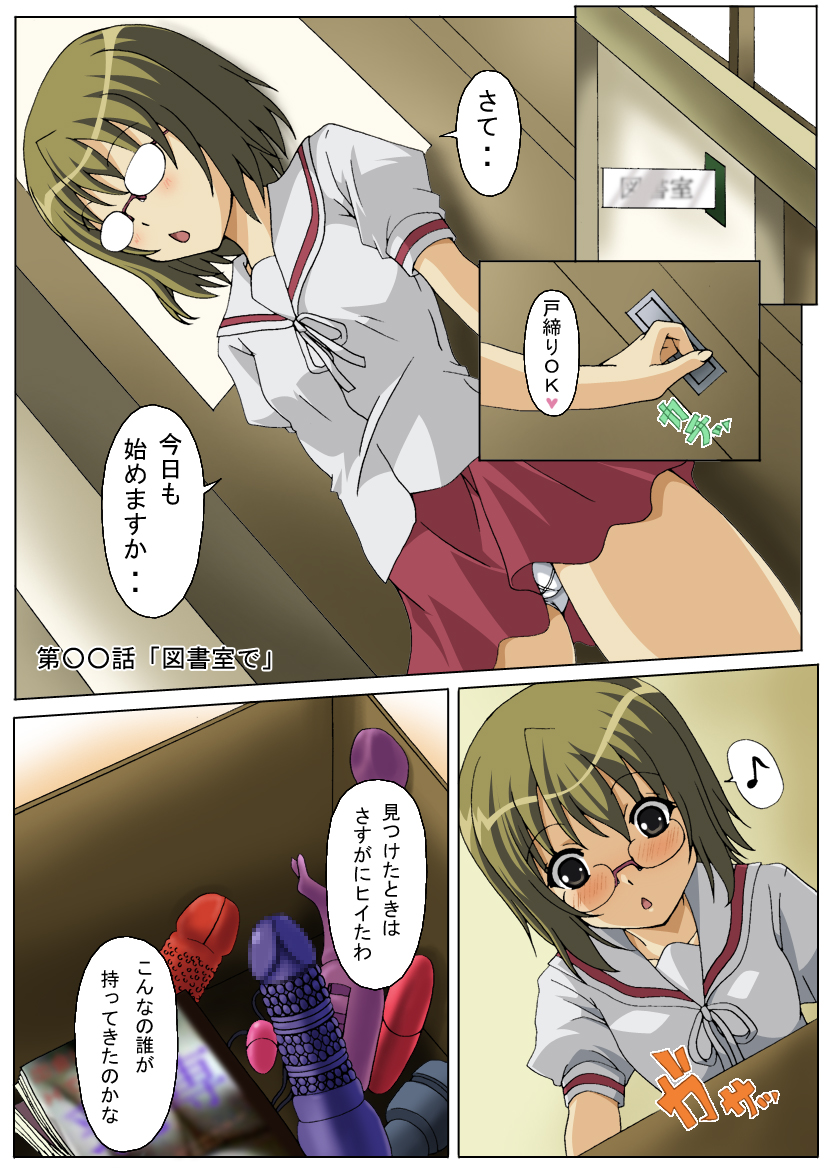 [萌えづくり王国] こんな友人達はいやだっ!!