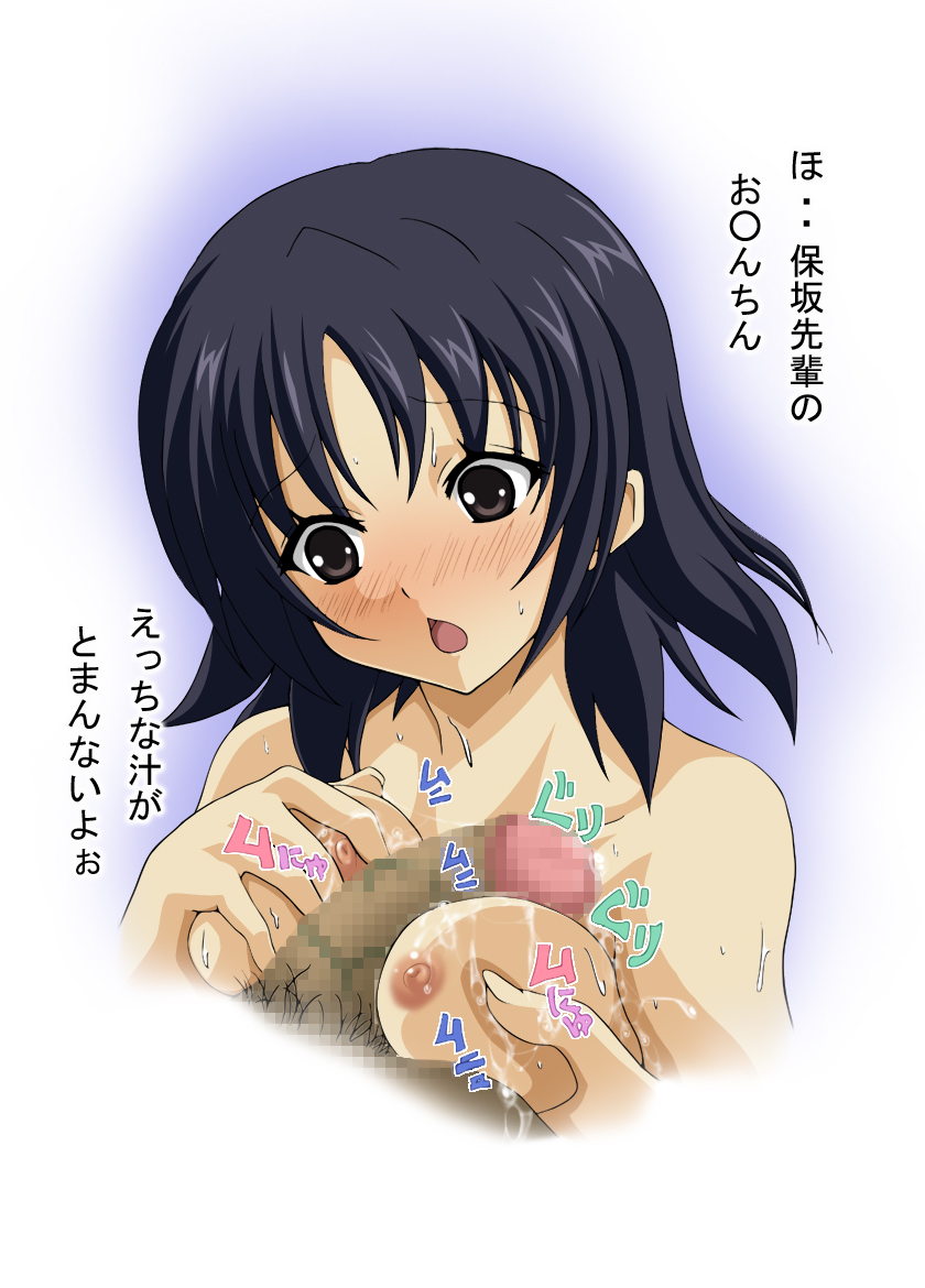 [萌えづくり王国] こんな友人達はいやだっ!!