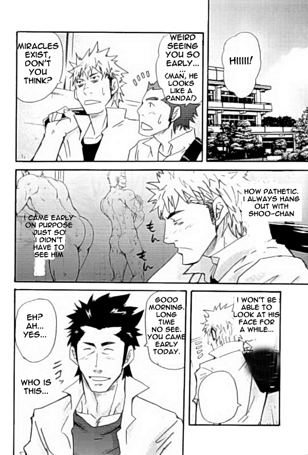 [松武武]どんどんあなたの[ENG]