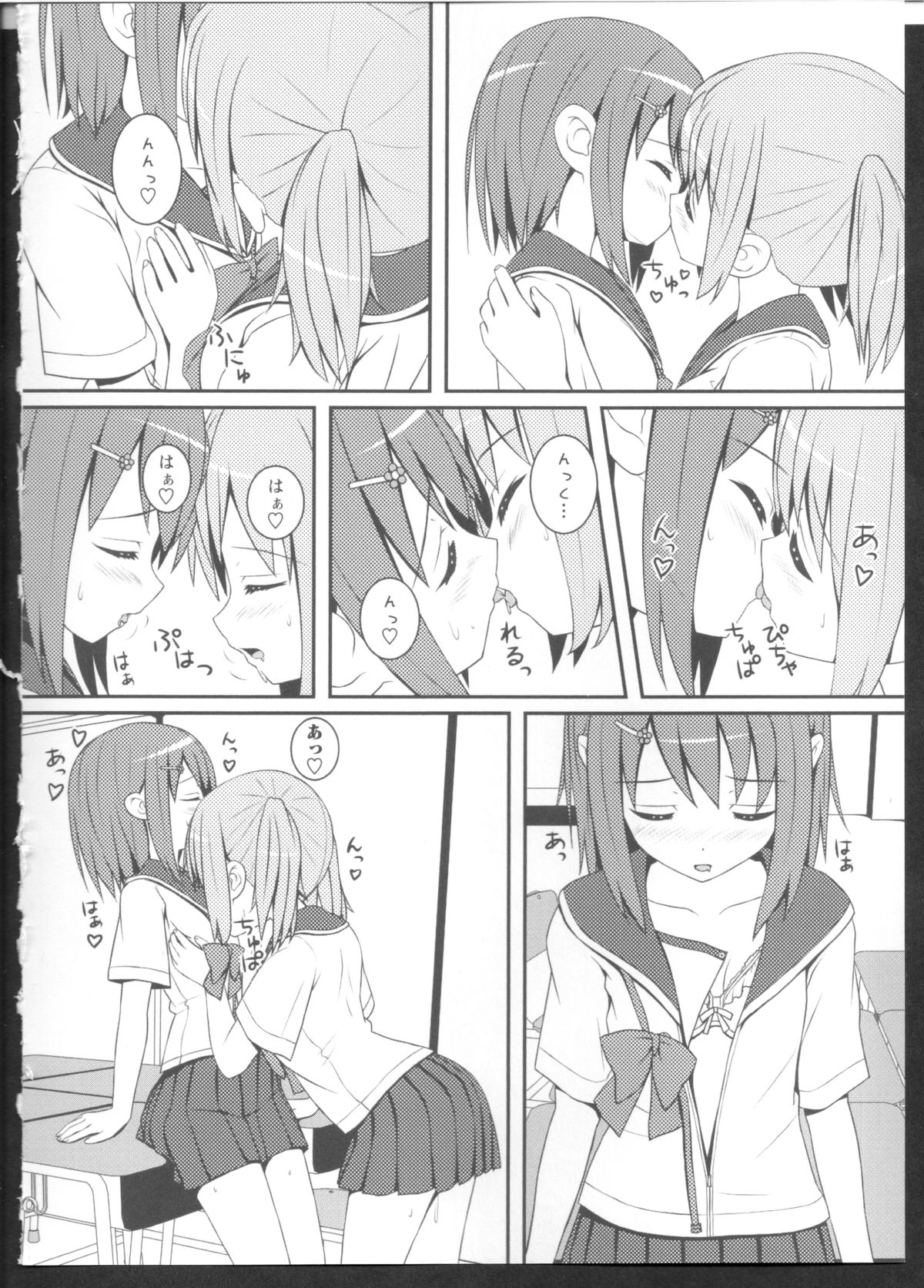 [アンソロジー] 黄百合 Falling In Love With A Classmate