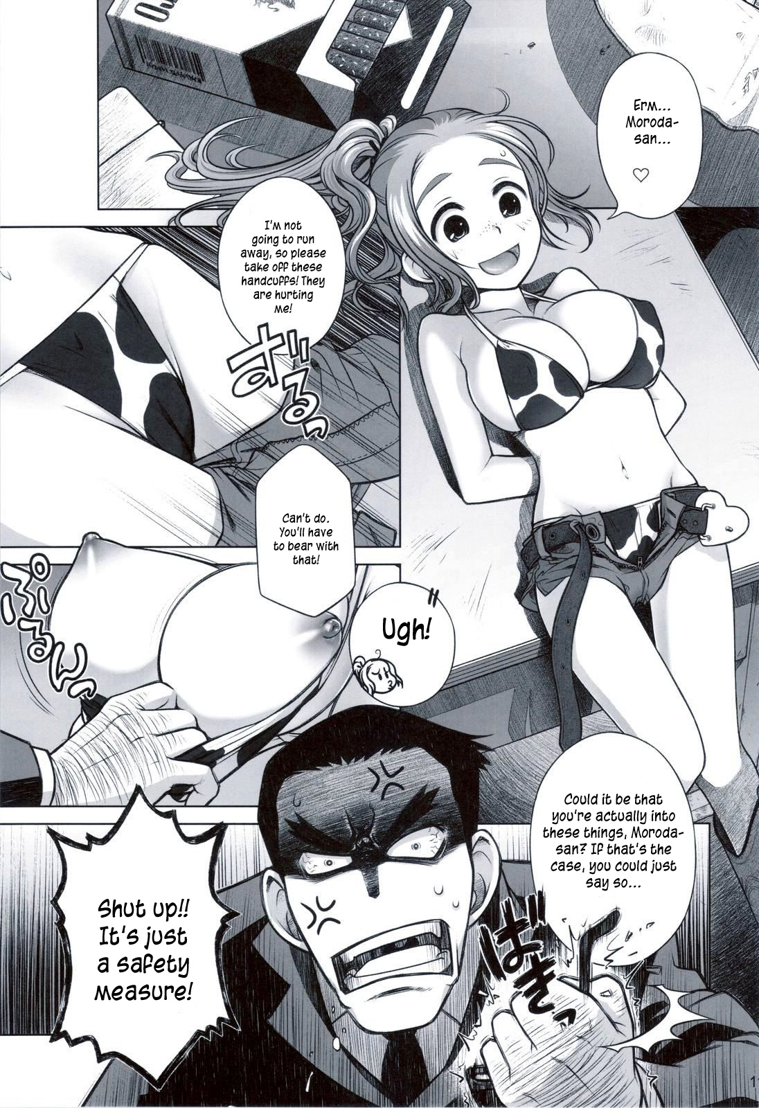 (C82) [オタクビーム (オオツカマヒロ)] 宙子の旅 ③ [英訳]