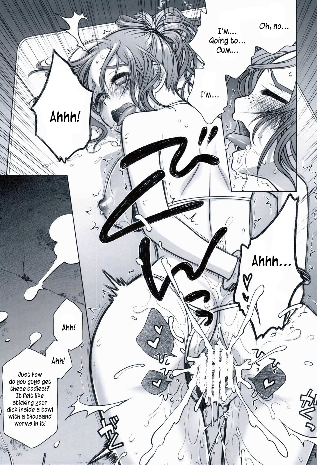 (C82) [オタクビーム (オオツカマヒロ)] 宙子の旅 ③ [英訳]